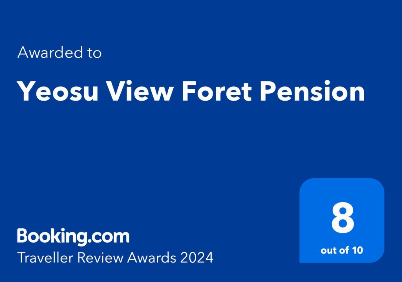 Yeosu View Foret Pension 外观 照片